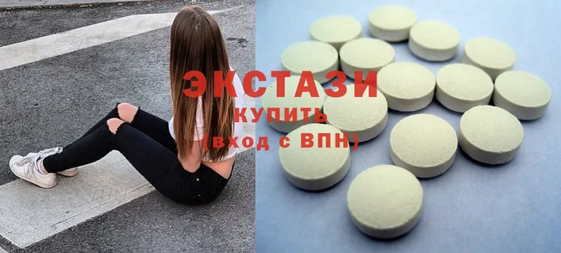 закладки  Вытегра  Ecstasy ешки 